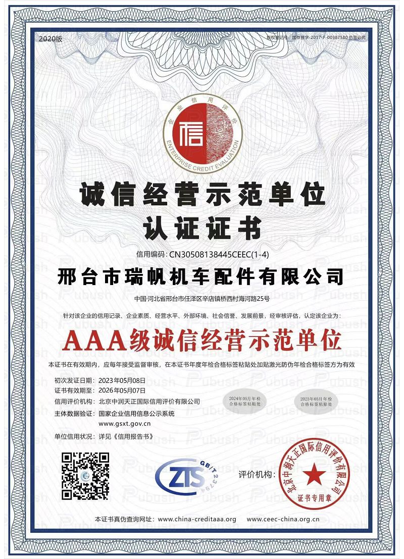 page-800-1108