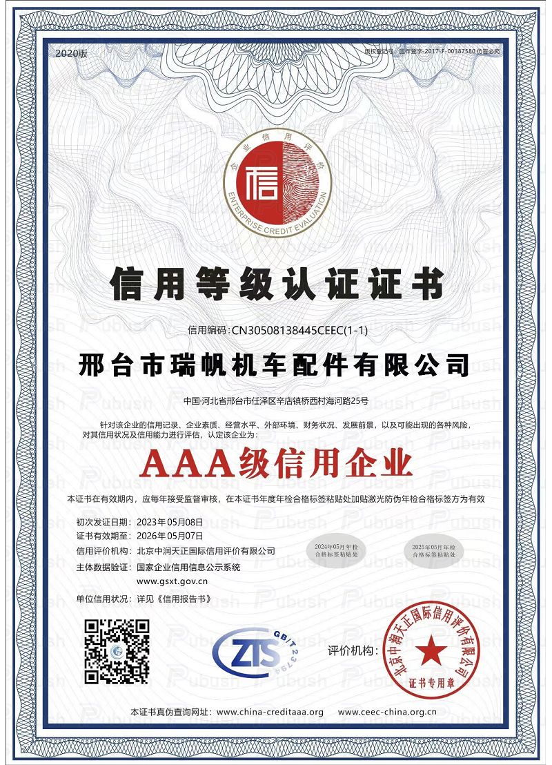 page-800-1108