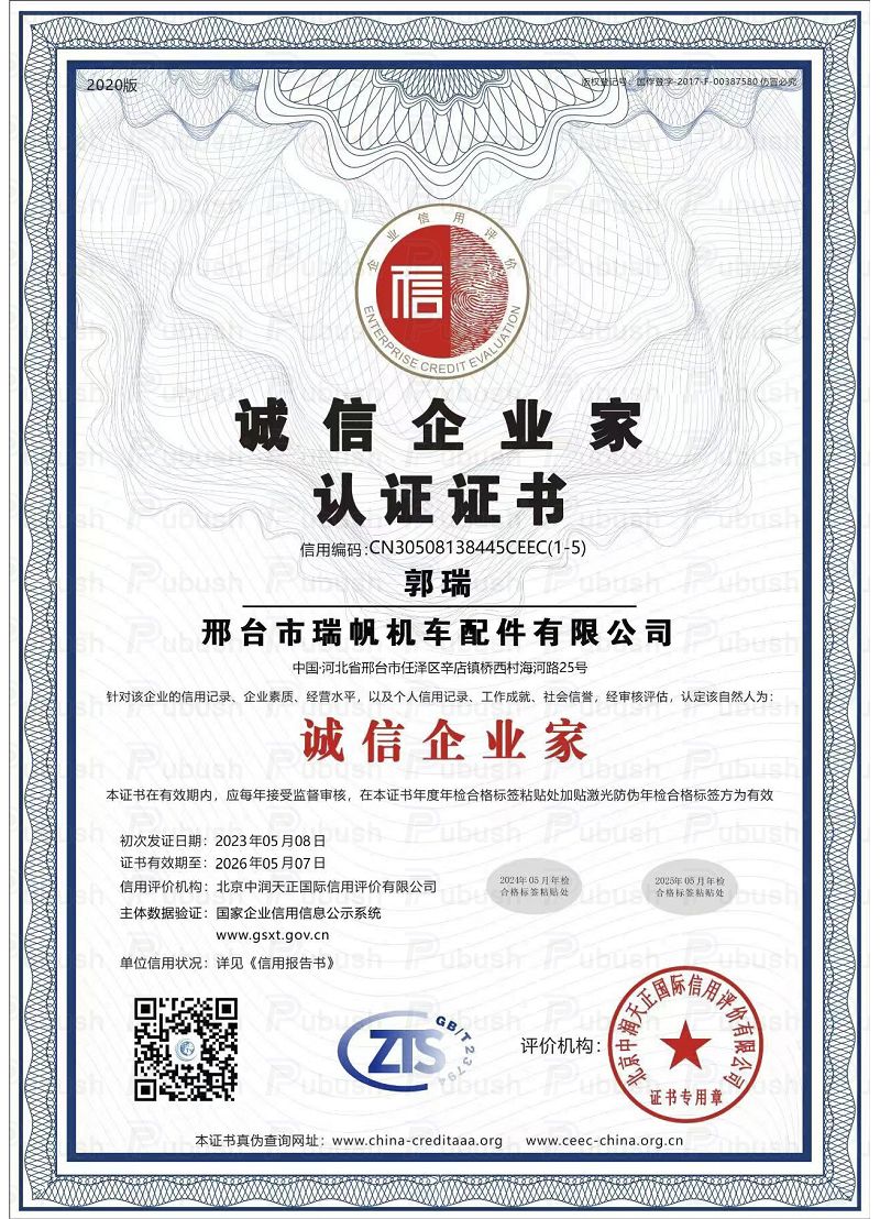 page-800-1108