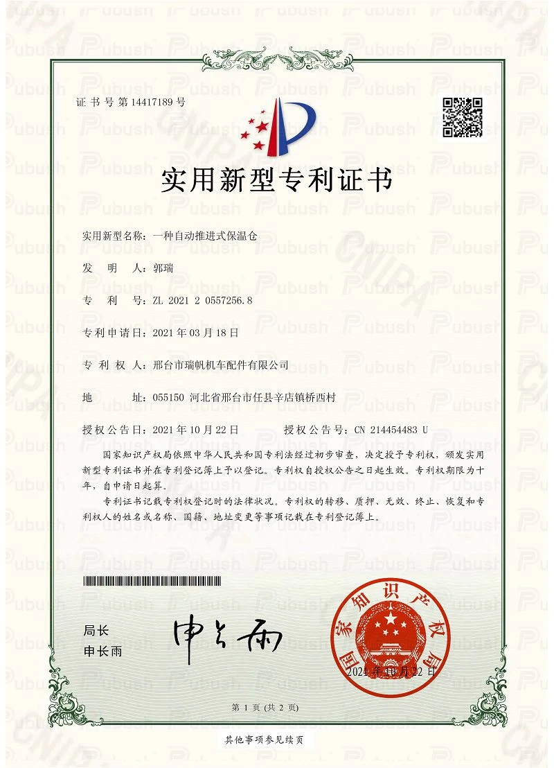 page-800-1108