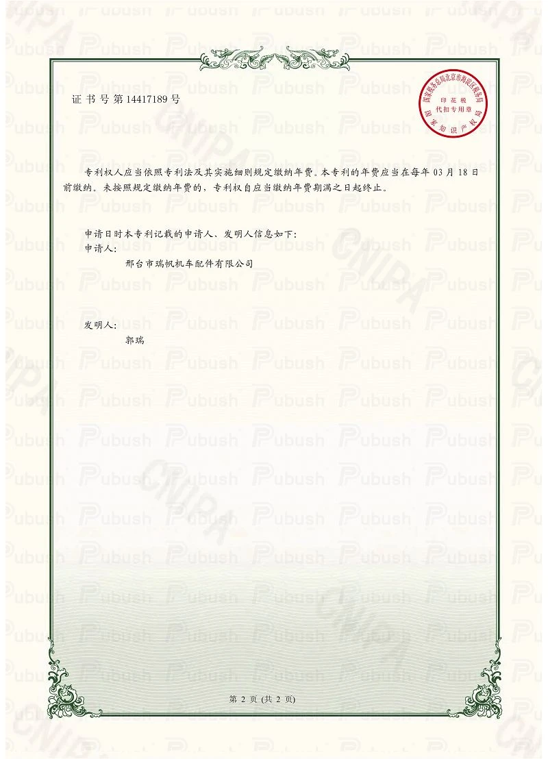page-800-1108