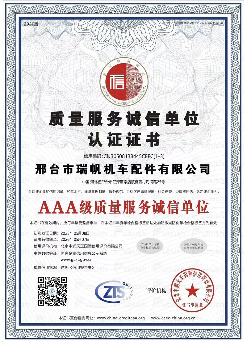 page-800-1108