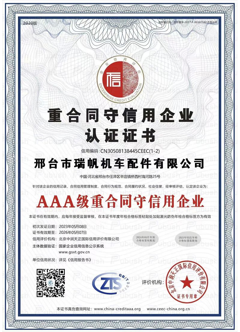 page-800-1108